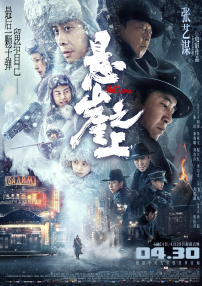 维拉热舞