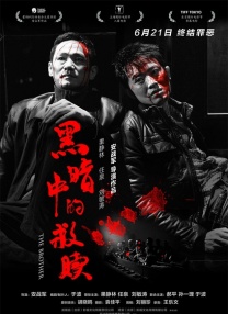 篮球鞋踩几把
